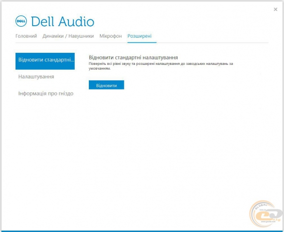 Dell Inspiron 17 7778 audio 2