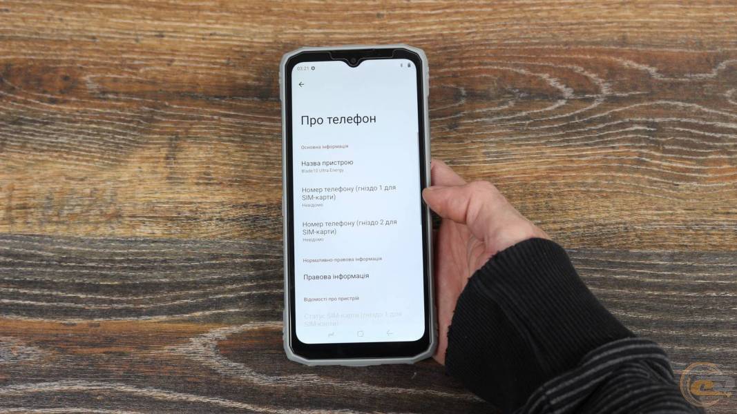 DOOGEE Blade 10 Ultra Energy-11