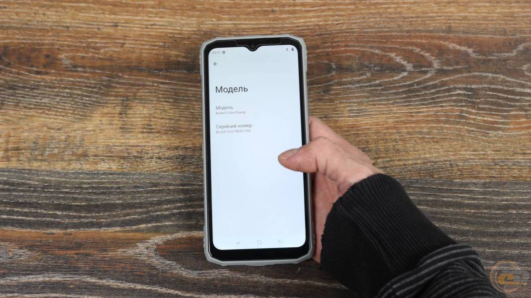 DOOGEE Blade 10 Ultra Energy-11