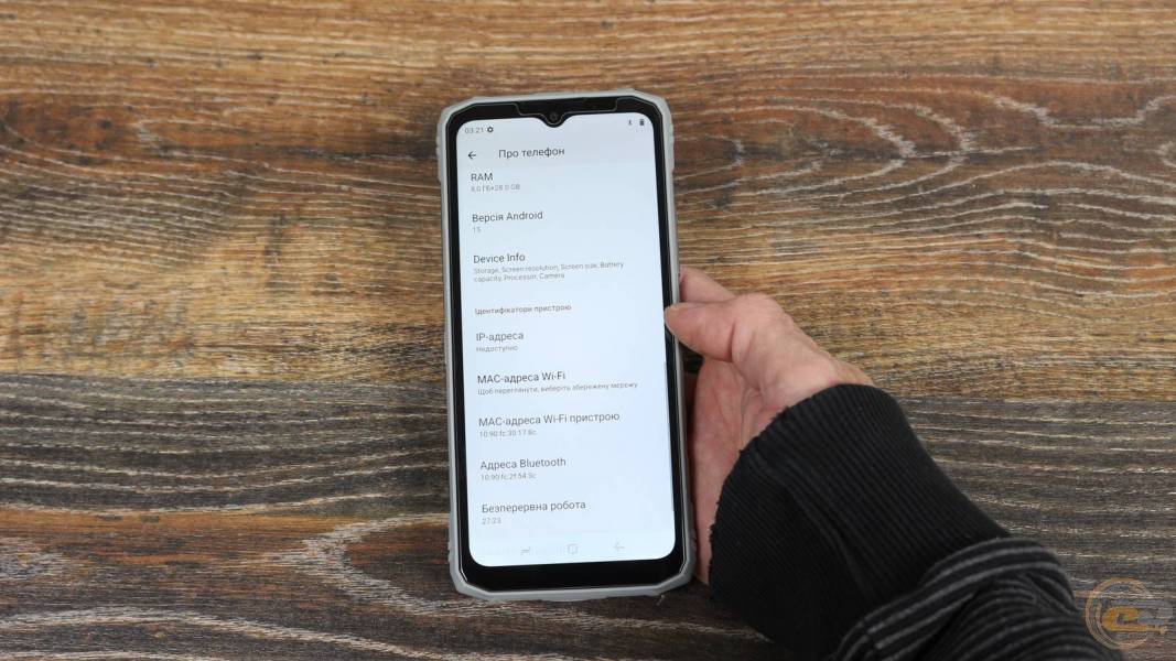 DOOGEE Blade 10 Ultra Energy-11