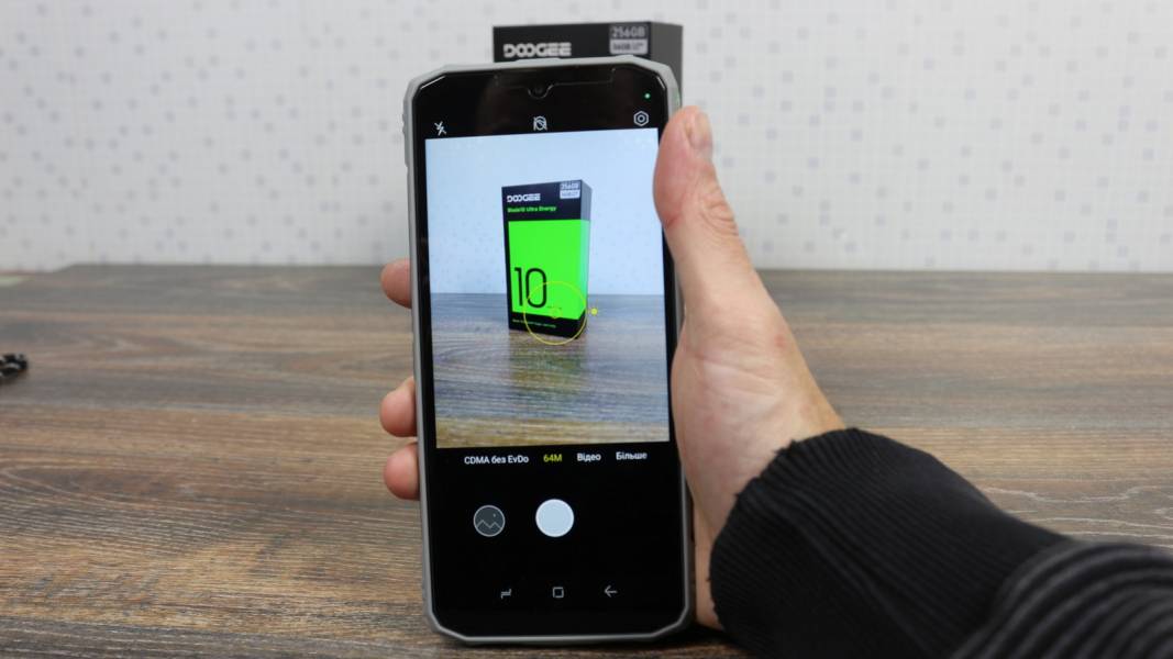 DOOGEE Blade 10 Ultra Energy-2