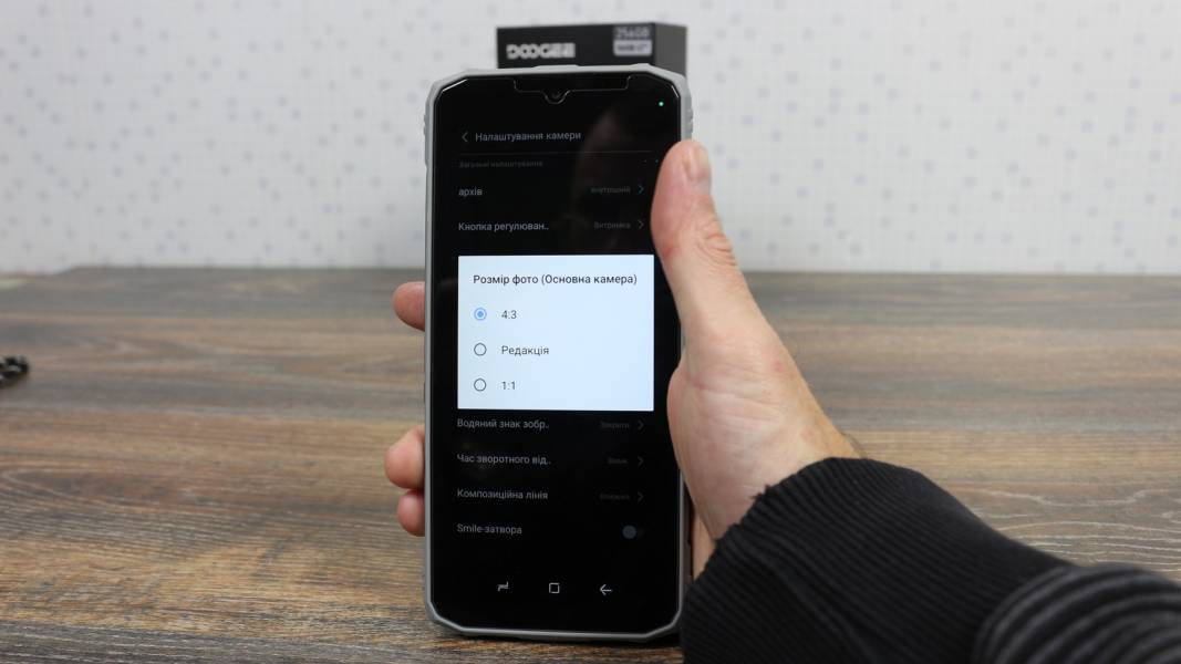 DOOGEE Blade 10 Ultra Energy-2