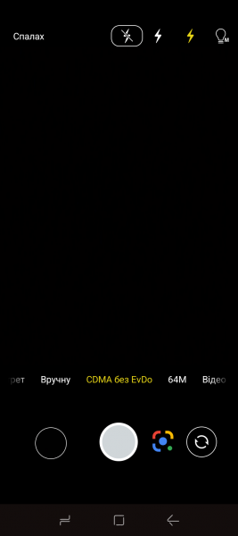 DOOGEE Blade 10 Ultra Energy-3