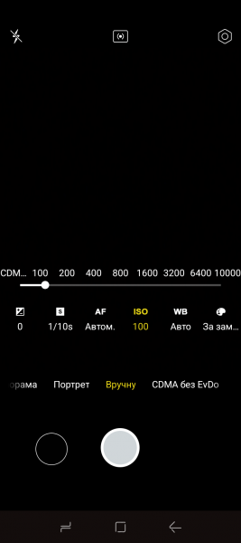 DOOGEE Blade 10 Ultra Energy-3
