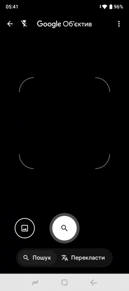 DOOGEE Blade 10 Ultra Energy-3