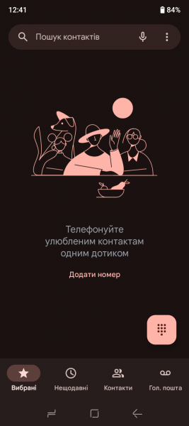 DOOGEE Blade 10 Ultra Energy-4