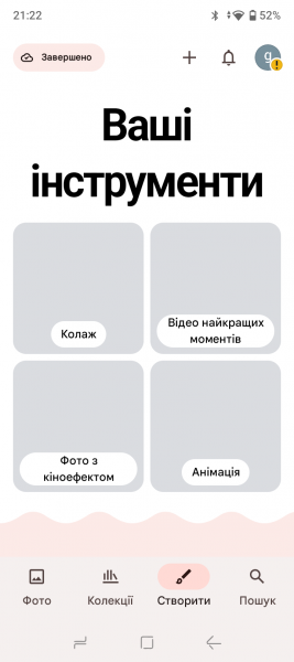 DOOGEE Blade 10 Ultra Energy-4