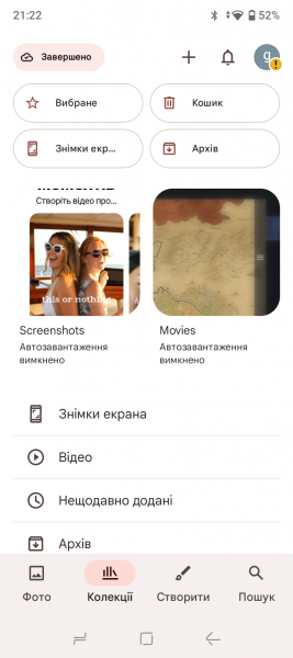 DOOGEE Blade 10 Ultra Energy-4