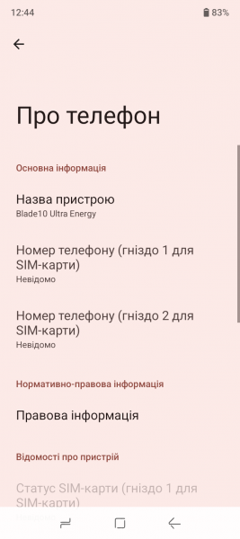 DOOGEE Blade 10 Ultra Energy-5