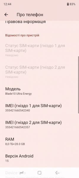 DOOGEE Blade 10 Ultra Energy-5