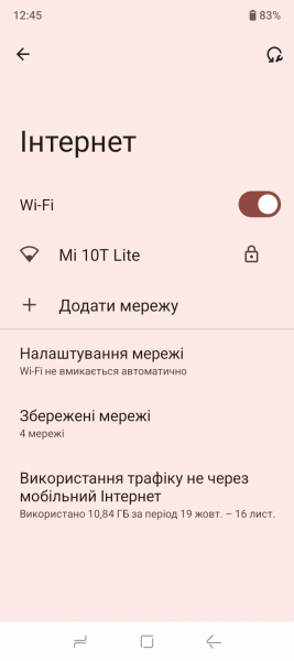 DOOGEE Blade 10 Ultra Energy-5