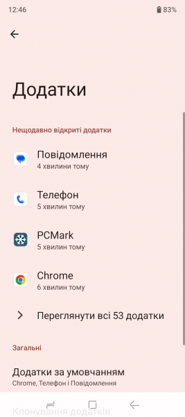 DOOGEE Blade 10 Ultra Energy-5