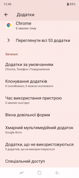 DOOGEE Blade 10 Ultra Energy-5