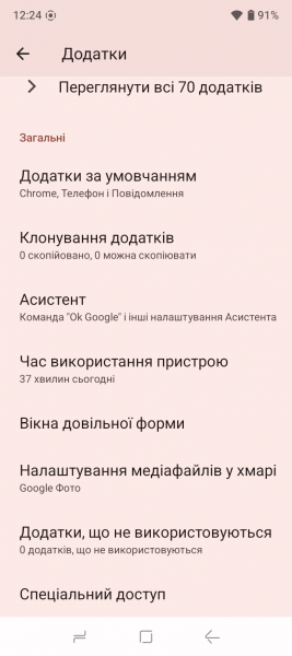 DOOGEE Blade 10 Ultra Energy-5