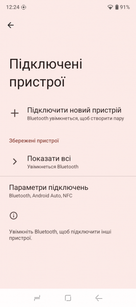 DOOGEE Blade 10 Ultra Energy-5