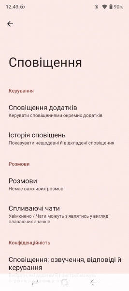 DOOGEE Blade 10 Ultra Energy-5