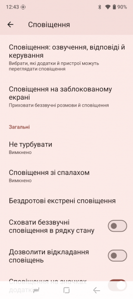 DOOGEE Blade 10 Ultra Energy-5