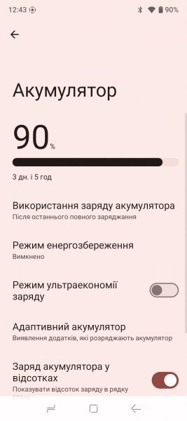 DOOGEE Blade 10 Ultra Energy-5