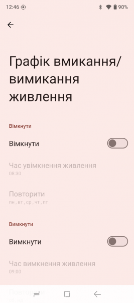 DOOGEE Blade 10 Ultra Energy-5