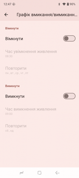 DOOGEE Blade 10 Ultra Energy-5