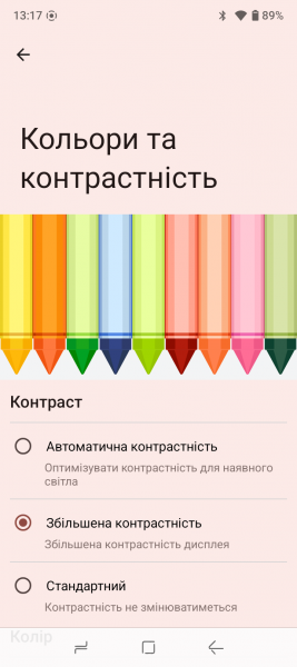 DOOGEE Blade 10 Ultra Energy-5