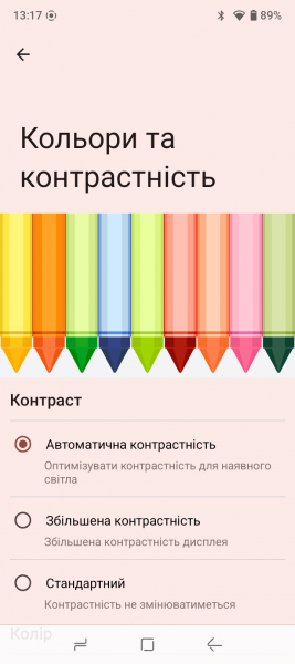 DOOGEE Blade 10 Ultra Energy-5