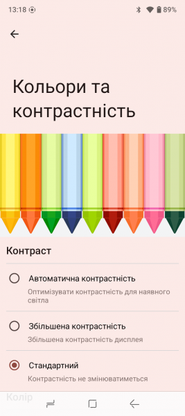 DOOGEE Blade 10 Ultra Energy-5