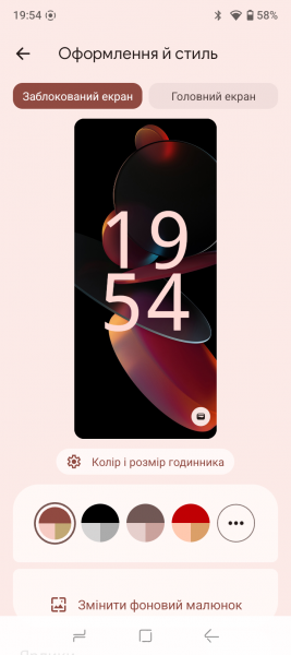 DOOGEE Blade 10 Ultra Energy-5