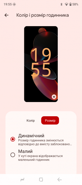 DOOGEE Blade 10 Ultra Energy-5