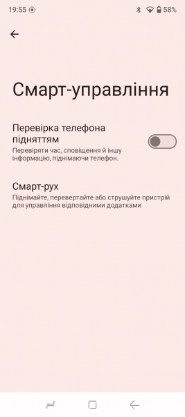 DOOGEE Blade 10 Ultra Energy-5