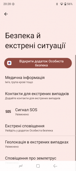 DOOGEE Blade 10 Ultra Energy-5