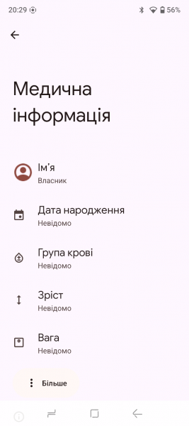 DOOGEE Blade 10 Ultra Energy-5