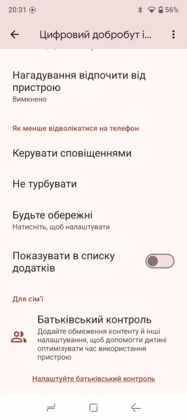 DOOGEE Blade 10 Ultra Energy-5