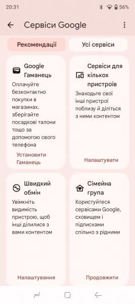 DOOGEE Blade 10 Ultra Energy-5