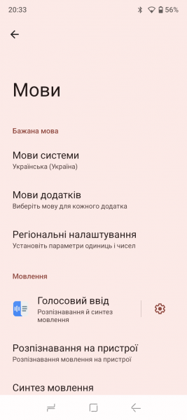 DOOGEE Blade 10 Ultra Energy-5