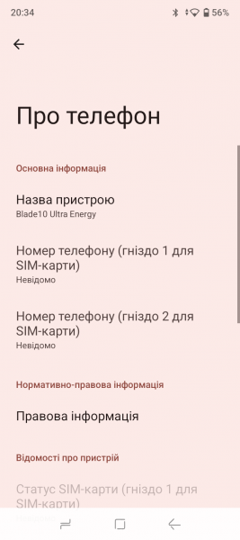 DOOGEE Blade 10 Ultra Energy-5