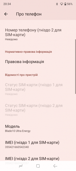 DOOGEE Blade 10 Ultra Energy-5