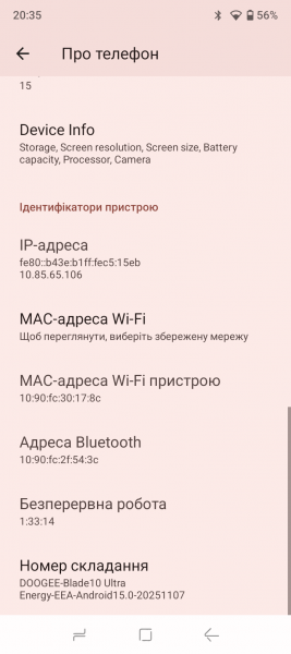 DOOGEE Blade 10 Ultra Energy-5