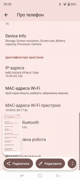 DOOGEE Blade 10 Ultra Energy-5