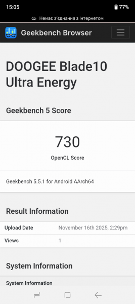 DOOGEE Blade 10 Ultra Energy-7