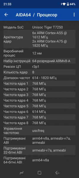 DOOGEE Blade 10 Ultra Energy-7