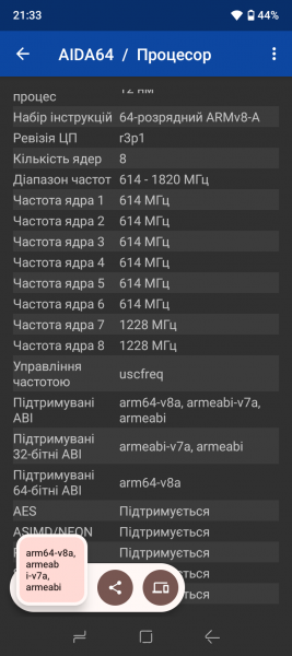 DOOGEE Blade 10 Ultra Energy-7