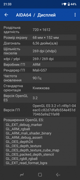 DOOGEE Blade 10 Ultra Energy-7