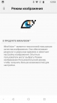 DOOGEE Mix-2