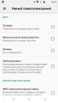 DOOGEE Mix-3