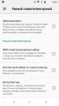 DOOGEE Mix-3