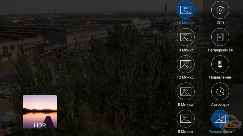 DOOGEE Mix-4