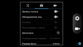 DOOGEE X5 MAX Pro-3