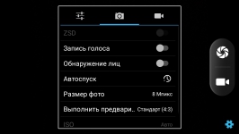 DOOGEE X5 MAX Pro-3