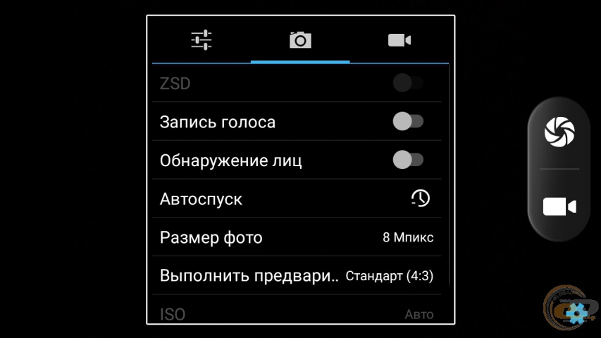 DOOGEE X5 MAX Pro-3